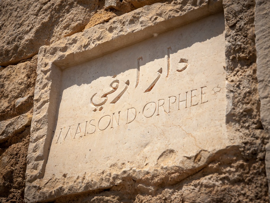 Volubilis Ausgrabungsstätte Marokko